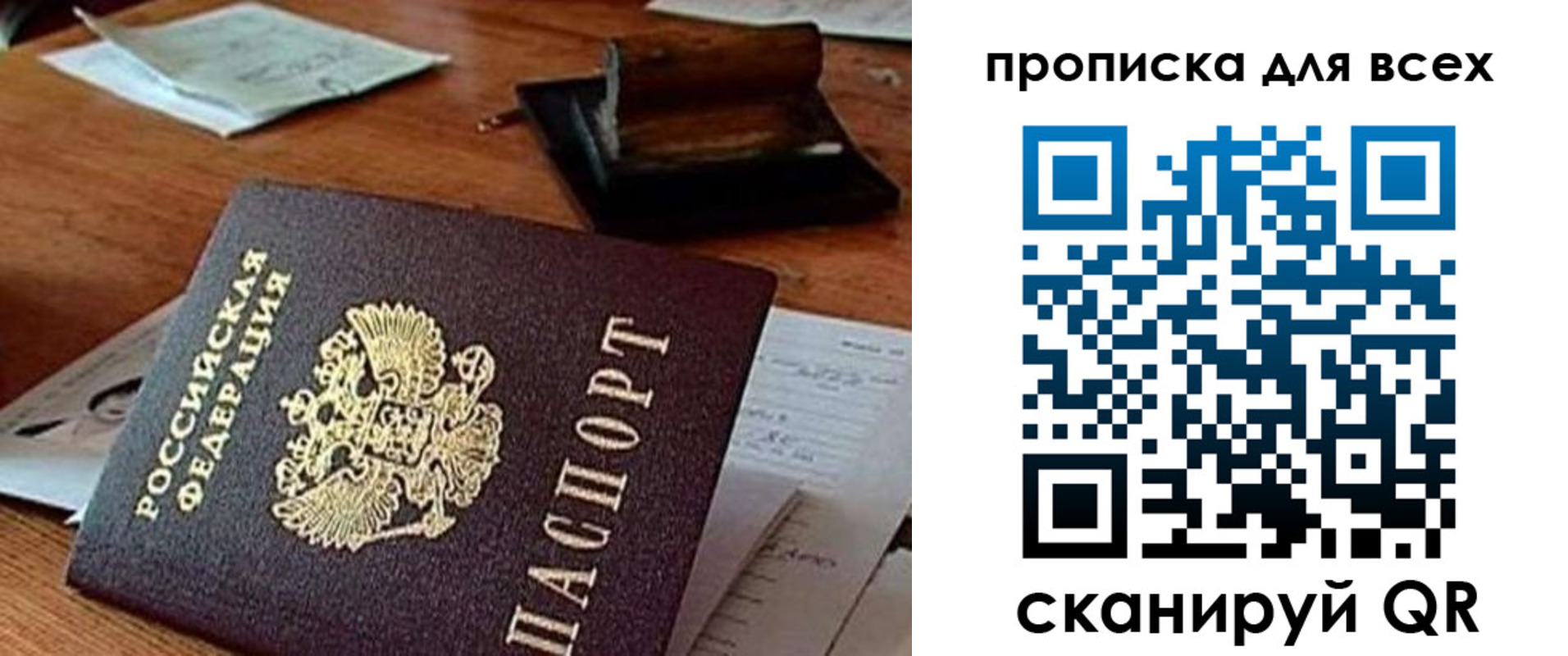 найти адрес прописки в Камызяке